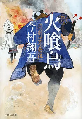 纸月抄