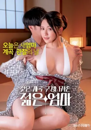 第八个黎明