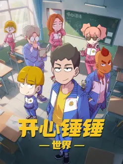 墨色江湖