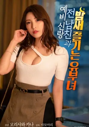 潮汐之下