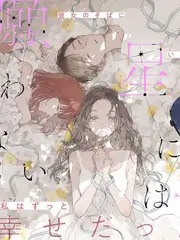 谁是歌王